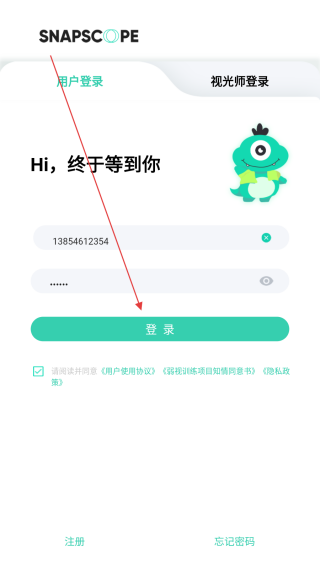大E小E