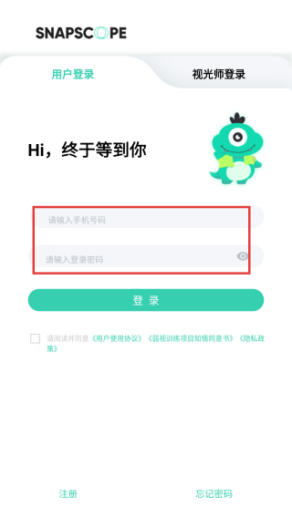大E小E