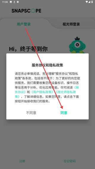 大E小E