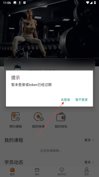 暴蜂云享