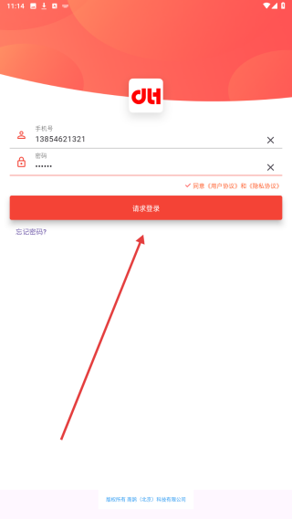 多乐汇