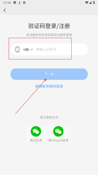 校标易