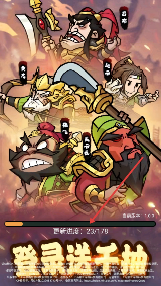 腾飞之城