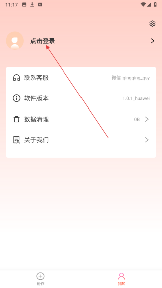 轻秀
