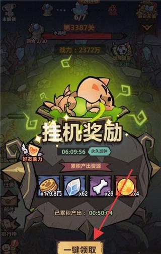 王者猎人