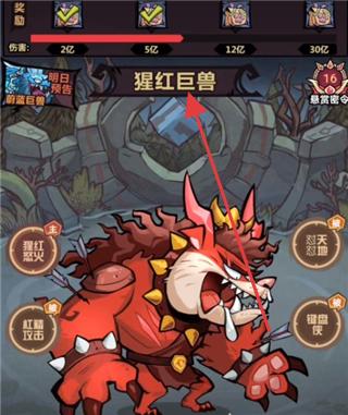 王者猎人