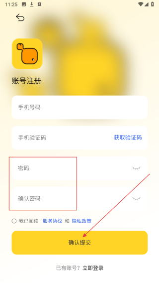 漏鱼寄卖管家