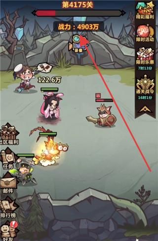 王者猎人