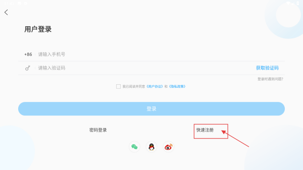 奏嘛新闻