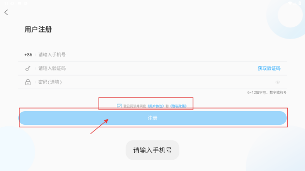 奏嘛新闻