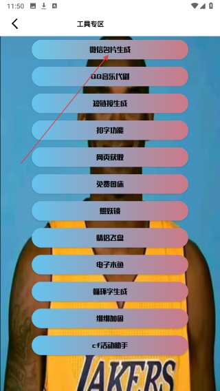 牢大工具箱