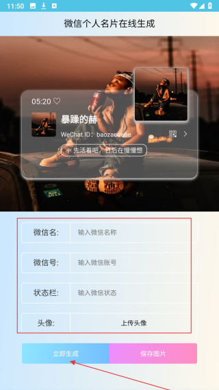 牢大工具箱