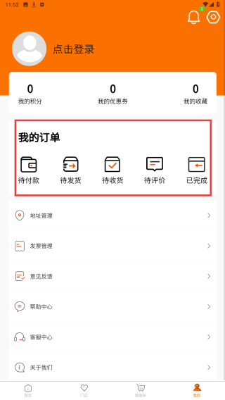 金叮当