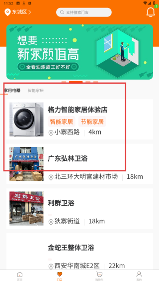 金叮当