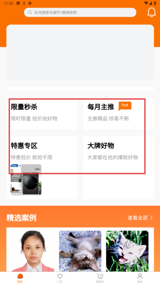 金叮当