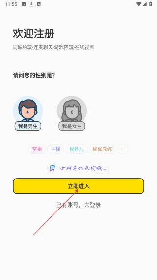 俏发圈