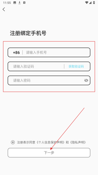 俏发圈