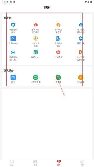 信丰融媒体