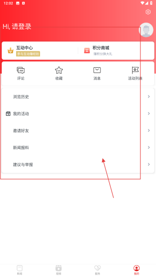 信丰融媒体