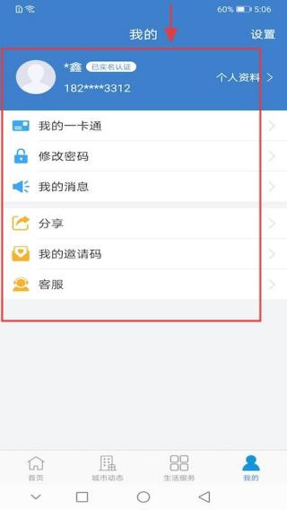 佤的泰兴