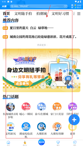 海宁大潮网