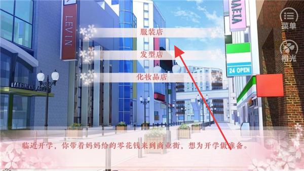 女神养成计划
