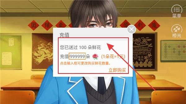 女神养成计划