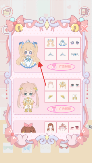 凡达世界少女装扮