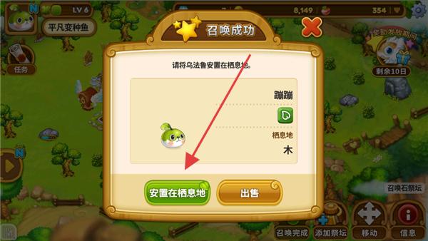 乌法鲁奥德赛