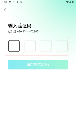 陌生