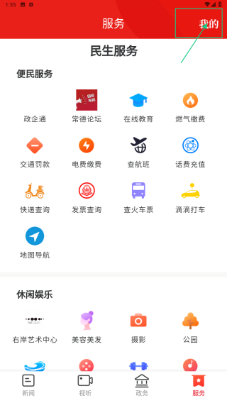 鼎级传媒