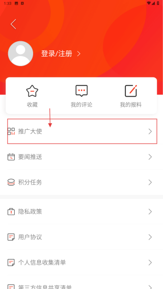 鼎级传媒
