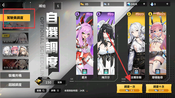 苍雾世界
