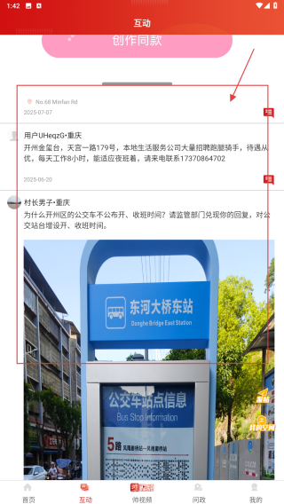 帅开州