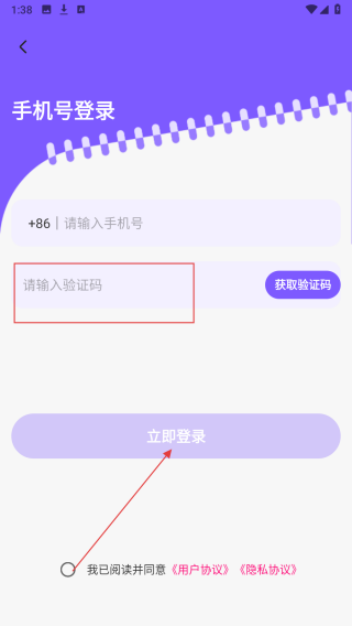 这里玩