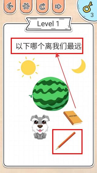 最强大脑急转弯