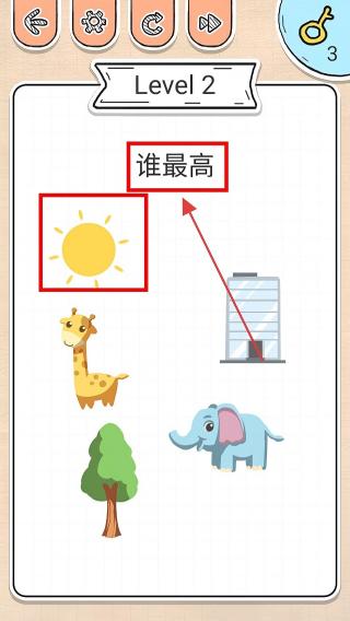 最强大脑急转弯