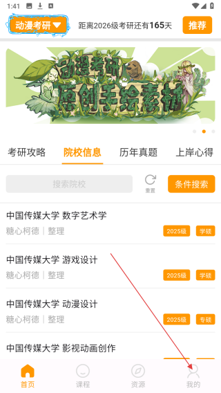 糖心柯德