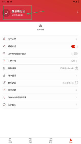 洪江融媒