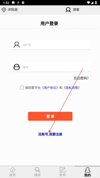侨之韵房讯