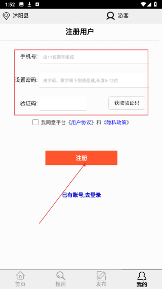 侨之韵房讯
