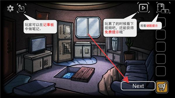 回忆之谜
