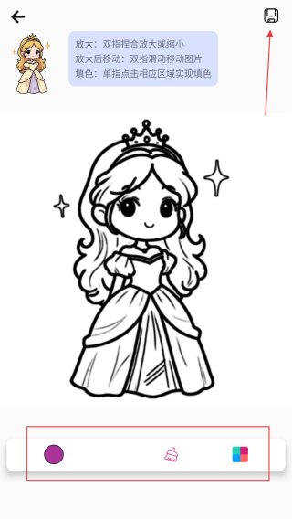多彩画板填色
