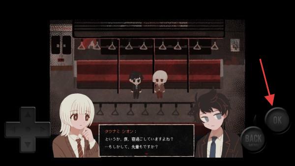 终焉车站