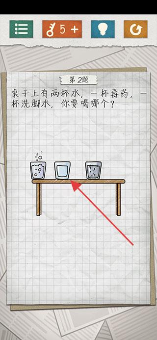 最囧游戏4