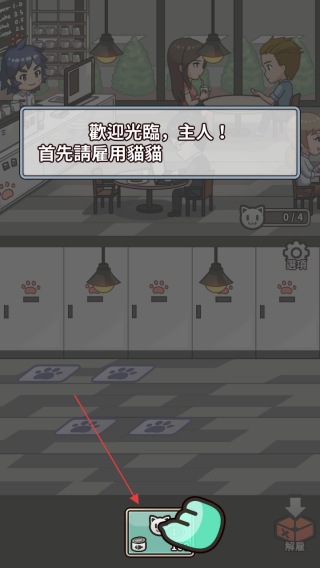 合并猫女