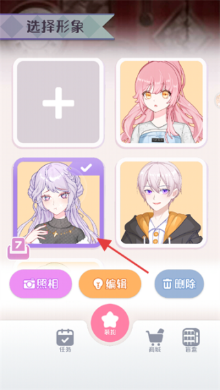 梦幻甜心时装秀