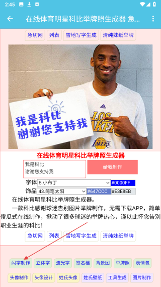 劳大