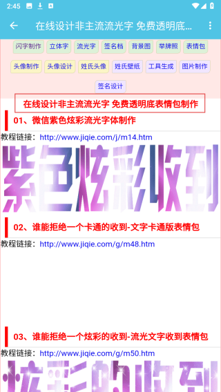 劳大