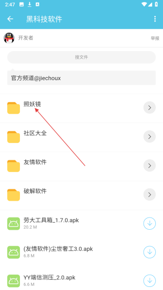 老大